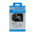 Shimano Tiagra RD-4700-SS 10-speed short cage rear derailleur inside its blue and silver retail packaging box, with the "SS" model checked on the front label.